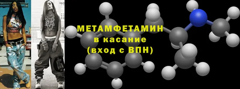 Наркотические вещества Азов А ПВП  Мефедрон  ГАШ  Канабис  Кокаин 