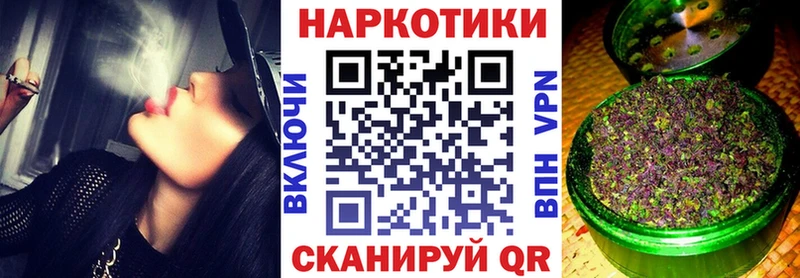 Купить наркотик аптеки Азов Марихуана  Меф  Cocaine  ГАШ 