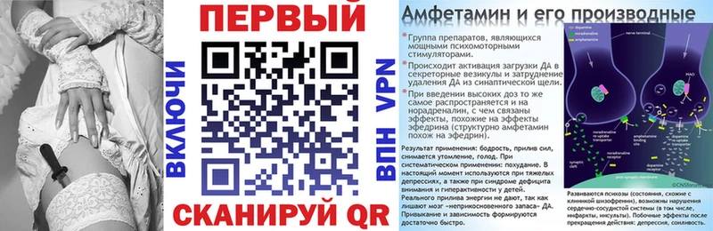 АМФ VHQ  Азов 