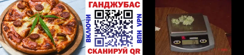 Еда ТГК конопля  Азов 