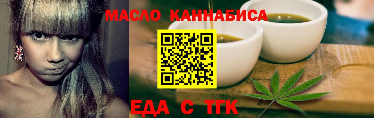 ГАШИШ  Кокаин  Азов  Меф   МДМА  Вход с VPN  ГАШ  Каннабис 