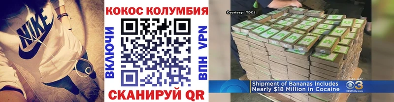 COCAIN Эквадор  Азов 