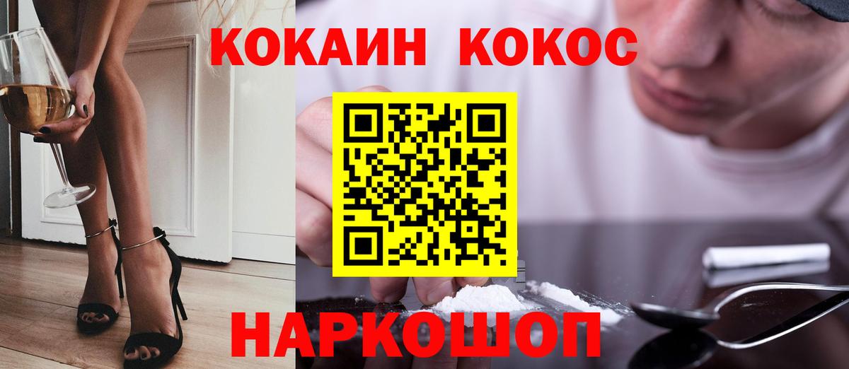 COCAIN 98% Азов