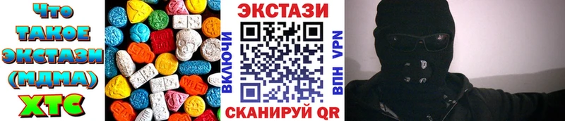 Ecstasy DUBAI  Азов 