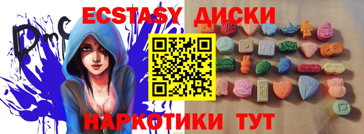 Экстази louis Vuitton Азов