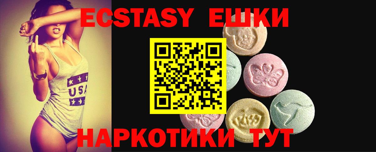 кракен tor  Вход с VPN  Ecstasy  Азов  Экстази Дубай  Ecstasy Philipp Plein 
