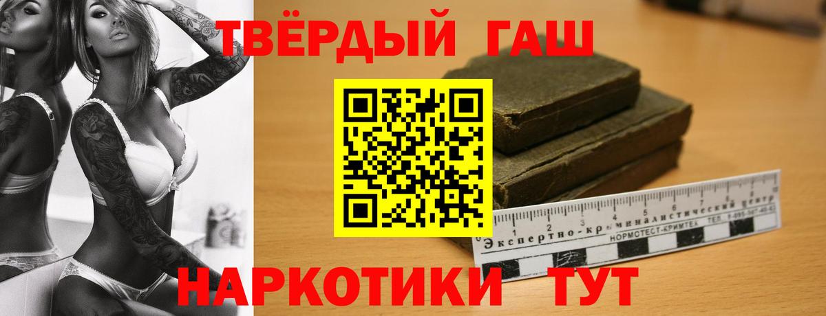 ГАШ гарик Азов