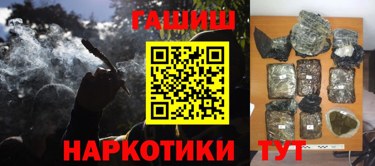 Гашиш ice o lator  Азов  Гашиш  Гашиш убойный 