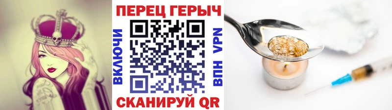 купить закладку  Азов  Героин белый 