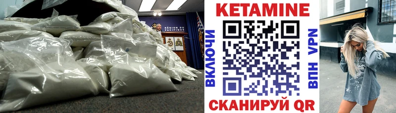 КЕТАМИН ketamine  закладки  ОМГ ОМГ зеркало  Азов 