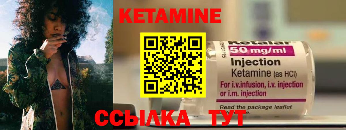 OMG   Вход с VPN  Азов  Кетамин VHQ 
