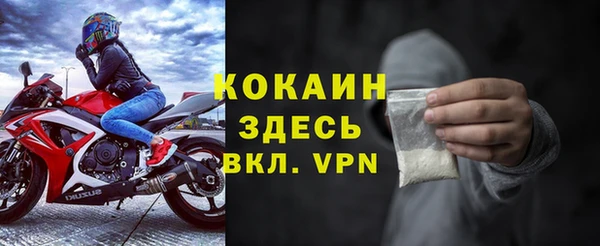 мдма Орск