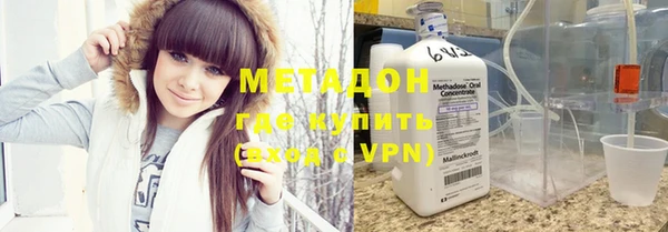 крисы Волгодонск