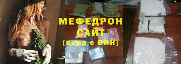 прущие крисы Великий Новгород