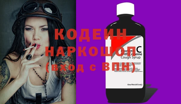 крисы Волгодонск