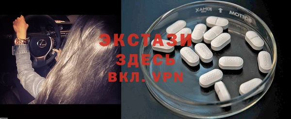 ПСИЛОЦИБИНОВЫЕ ГРИБЫ Братск