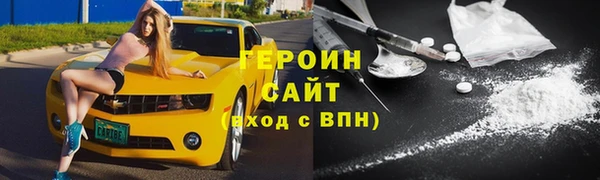 гашик Дмитровск