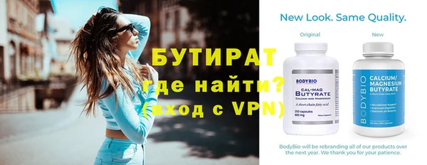 ПСИЛОЦИБИНОВЫЕ ГРИБЫ Братск