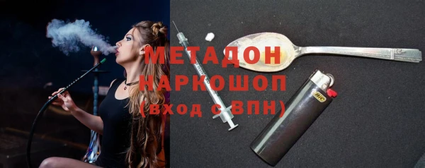 крисы Волгодонск
