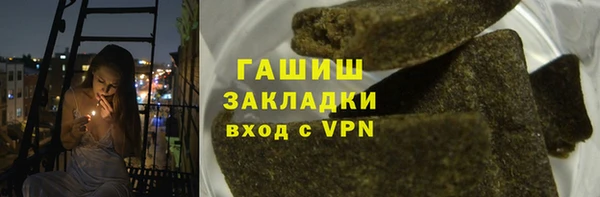 крисы Волгодонск