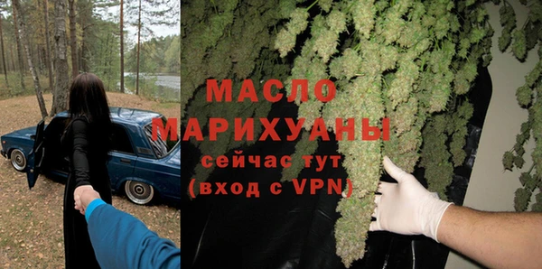 мдма Орск