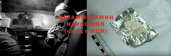 прущие крисы Великий Новгород