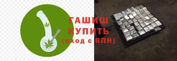 крисы Волгодонск