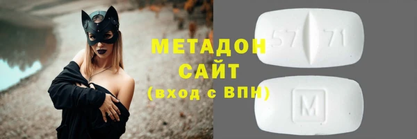 ПСИЛОЦИБИНОВЫЕ ГРИБЫ Братск