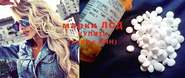 мдма Орск