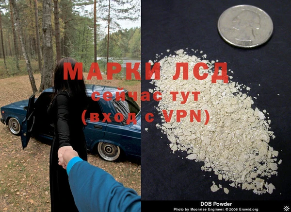 мдма Орск