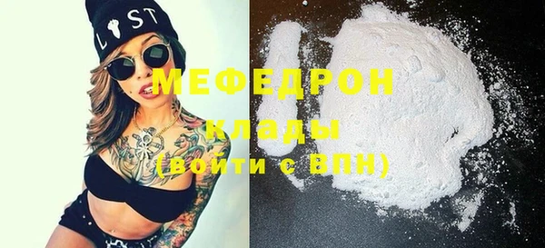ECSTASY Нижневартовск