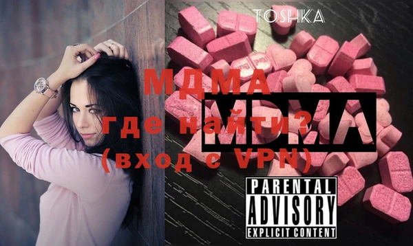 СК Новочеркасск