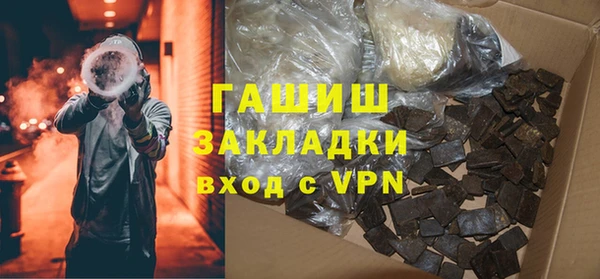 крисы Волгодонск