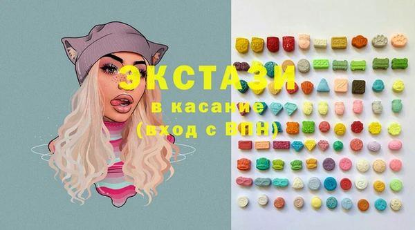 крисы Волгодонск