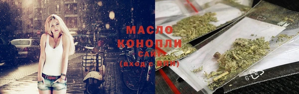 ПСИЛОЦИБИНОВЫЕ ГРИБЫ Братск