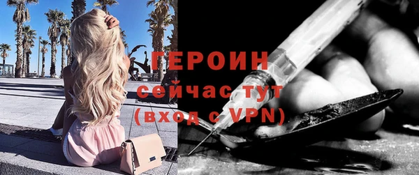 ПСИЛОЦИБИНОВЫЕ ГРИБЫ Братск