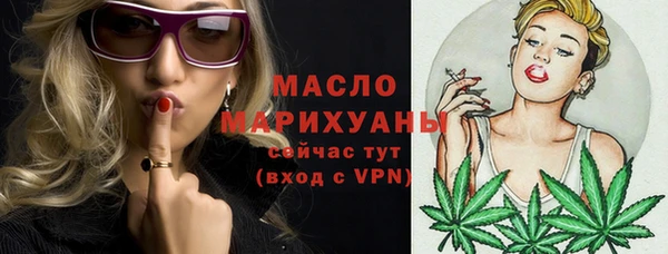мдма Орск