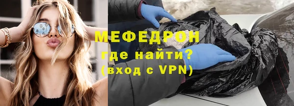 прущие крисы Великий Новгород