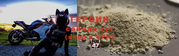 прущие крисы Великий Новгород
