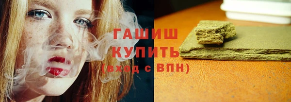 прущие крисы Великий Новгород