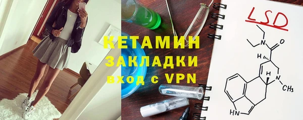 ПСИЛОЦИБИНОВЫЕ ГРИБЫ Братск