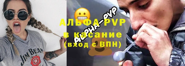 крисы Волгодонск