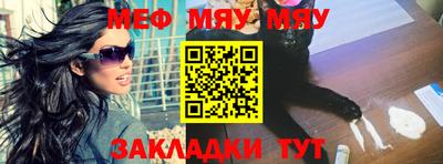 ГАЛЛЮЦИНОГЕННЫЕ ГРИБЫ Новокубанск