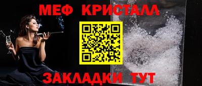 дживик Бугуруслан