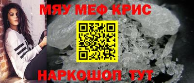 кокс Новозыбков