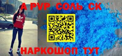 ГАЛЛЮЦИНОГЕННЫЕ ГРИБЫ Новокубанск