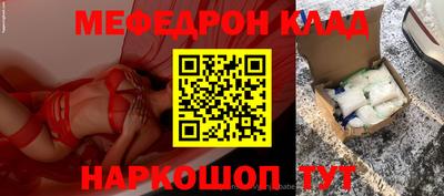 дживик Бугуруслан