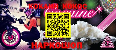 ГАЛЛЮЦИНОГЕННЫЕ ГРИБЫ Новокубанск