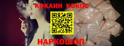 кокаин перу Будённовск