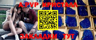 кокс Новозыбков